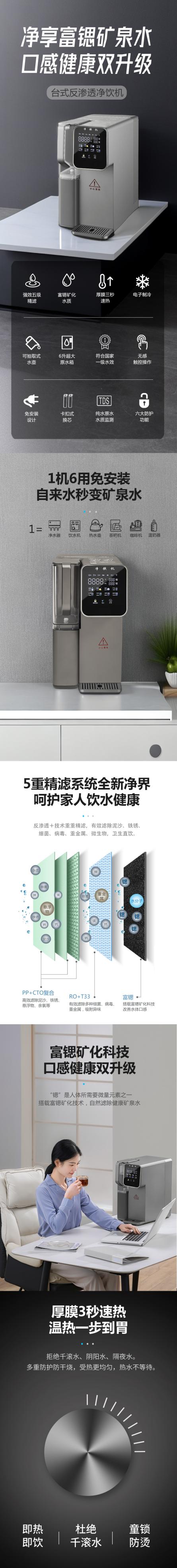 黑600加仑详情页上.jpg